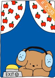 當我上門遛狗發現狗主人是大帥比後